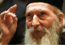 Patrijarh Pavle o najvećem zlu koje može da zadesi svaku porodicu: Kad ovo uđe u kuću, sloga i mir izlaze iz nje, a svađe, nesreća i sukobi postaju svakodnevica