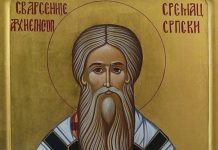 NI SLUČAJNO DA ZABORAVITE NA OVO! Stari običaj koji svaki Srbin treba ispoštovati KOM SVECU SE DANAS MOLIMO ZA ZDRAVLJE? Smatra se zaštitnikom doma, a evo šta se nikako ne sme raditi!