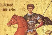 DANAS JE MITROVDAN, VELIKI PRAVOSLAVNI PRAZNIK: Evo šta NIKAKO ne sme da se radi, a za žene važi POSEBAN OBIČAJ