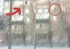 Čistila klimu, pala s prozora, a onda usledio šok! Žena pala sa petog sprata, kad su svi mislili da je kraj… (VIDEO)