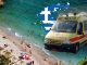 PANIKA NA PLAŽI TURISTI BJEŽE GLAVOM BEZ OBZIRA!!!Devojčicu iz Srbije ujela neman u Grčkoj:Pogledajte ujede i crvenilo, evo o kojoj vrsti je reč!!